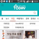 샤브향함양점