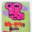 싸다공 이미지