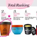 온잇헤어