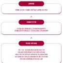 세종국제고등학교 | (특목고/국제고) 세종국제고등학교 2026 신입생 입학안내, 2026 입학설명회