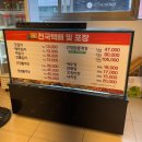 여수진남상가 | 여수게장+한식뷔페맛집 맛과 가격 다 잡은 현지인기식당 "진남게장"