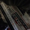 기타등등 이미지