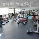 가경레저헬스테크 이미지