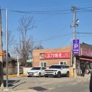 일리새긴길 | [도천진짜순대 본점] 줄서는 창녕 맛집 추천 / 부곡 온천 여행 순대 맛집