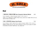 넥스트다이닝