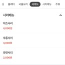 서울주막 이미지