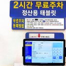 워시프렌즈셀프빨래방 이미지