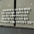 이슬제과점 이미지