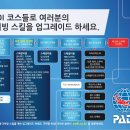 스쿠버청년사업단 네이버블로그