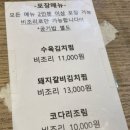 코끼리한상 이미지