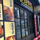모토이시마곡발산