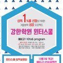 퍼펙트스쿨 이미지