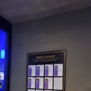 바디채널 범물점 이미지