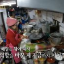 중화요리달인 이미지