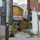 태종대여인숙 네이버블로그