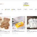 손잡이노트북파우치 봉글리 15인치 곰탱이 디자인 주문 후기