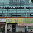 후니짐 이미지