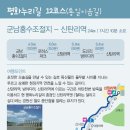이음펜션 이미지