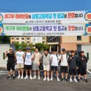상동고 이미지