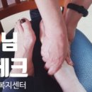 남산태평양약국 이미지