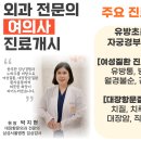 호식이두마리치킨면목