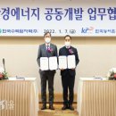 한국환경개발공사 이미지