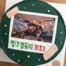 러브띵베이킹스튜디오