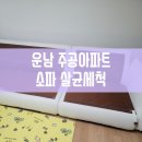 김프로홈케어 이미지