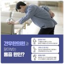 상원한의원 이미지