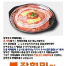 장혁민부대찌개 이미지
