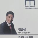 RM공인중개사사무소 이미지
