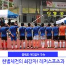 한별레저 이미지