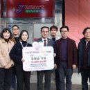 동구식자재마트