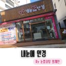 눈애안경 이미지