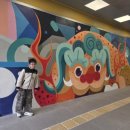 금화로105번길 이미지