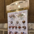 보승학원