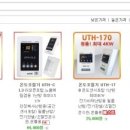 (주)유니온디지탈 이미지