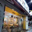 꾸르꾸르 돈가스 네이버블로그