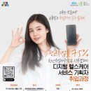 서비스케어 이미지
