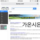 시온코리아 이미지