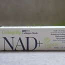 티에스(TS)에너지 | 콜라겐팩 추천 티에스제이 바이오 NAD+ 콜라젤리｜피부장벽강화 필오프 마스크팩 후기