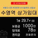 팔도부동산중개사무소 이미지