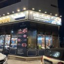 명륜진사갈비 앞 횡단보도 이미지