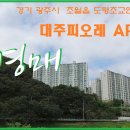 도평초교 이미지