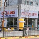카페라랑스