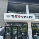만천로143번길 이미지