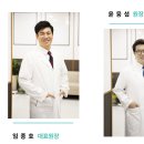 마디로한의원 이미지