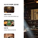 청인한약방 티스토리