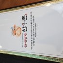 하양농장한우촌 이미지