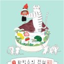 냐무냐무 이미지